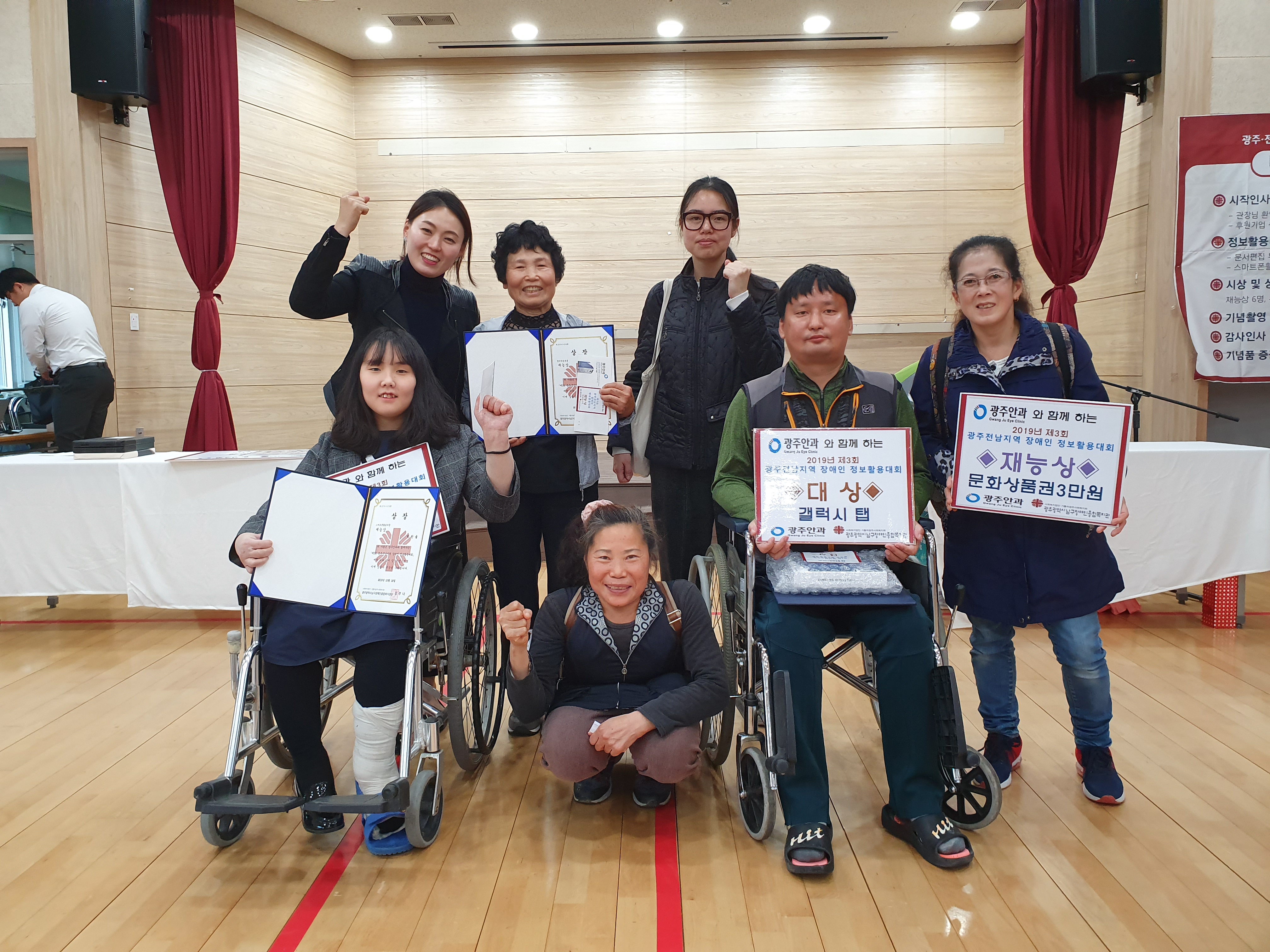 제3회 광주전남지역 장애인 정보활용대회-사진3