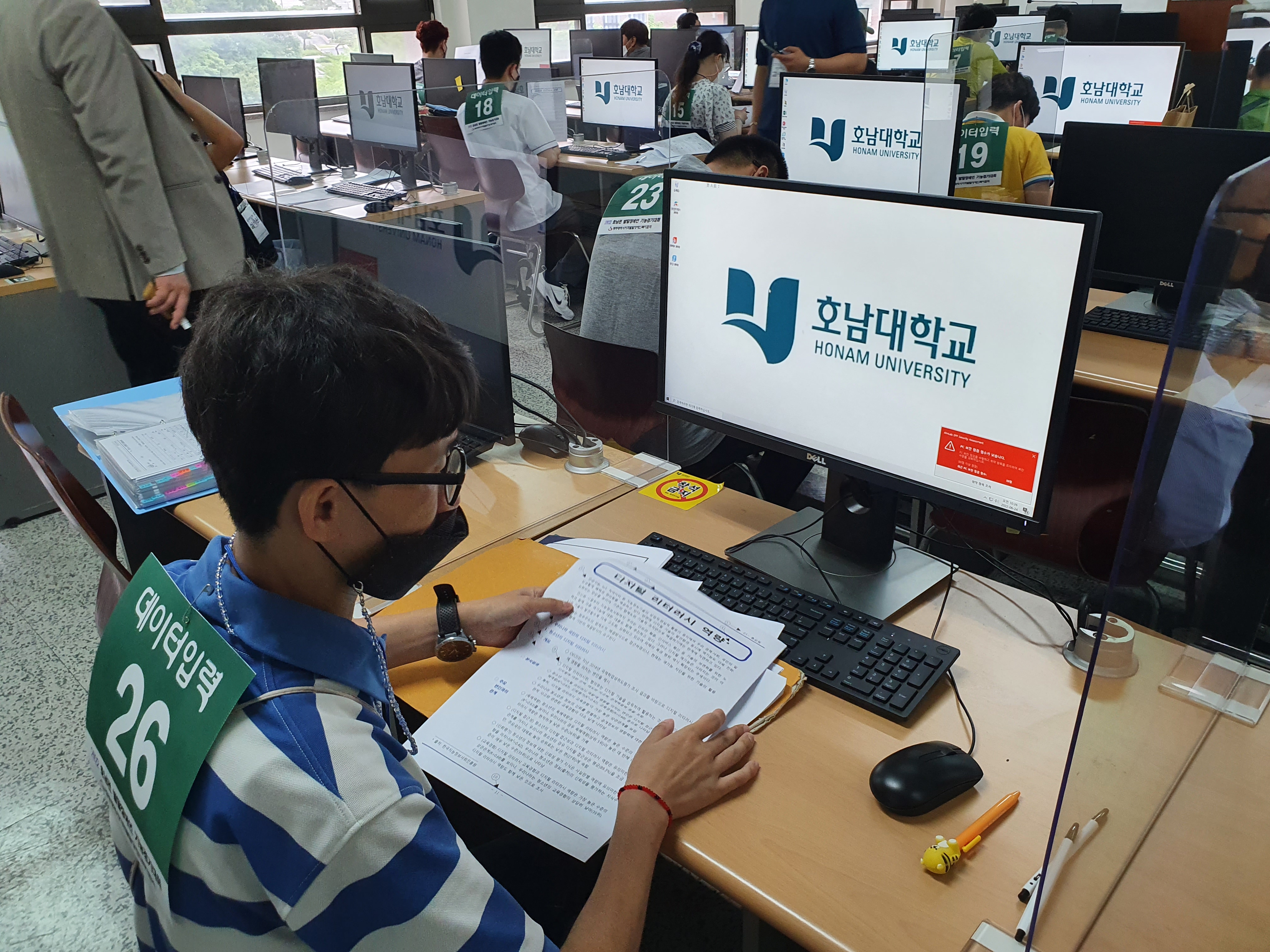 정보화교육생 2022년도 호남권 발달장애인기능경기대회 참가-사진2