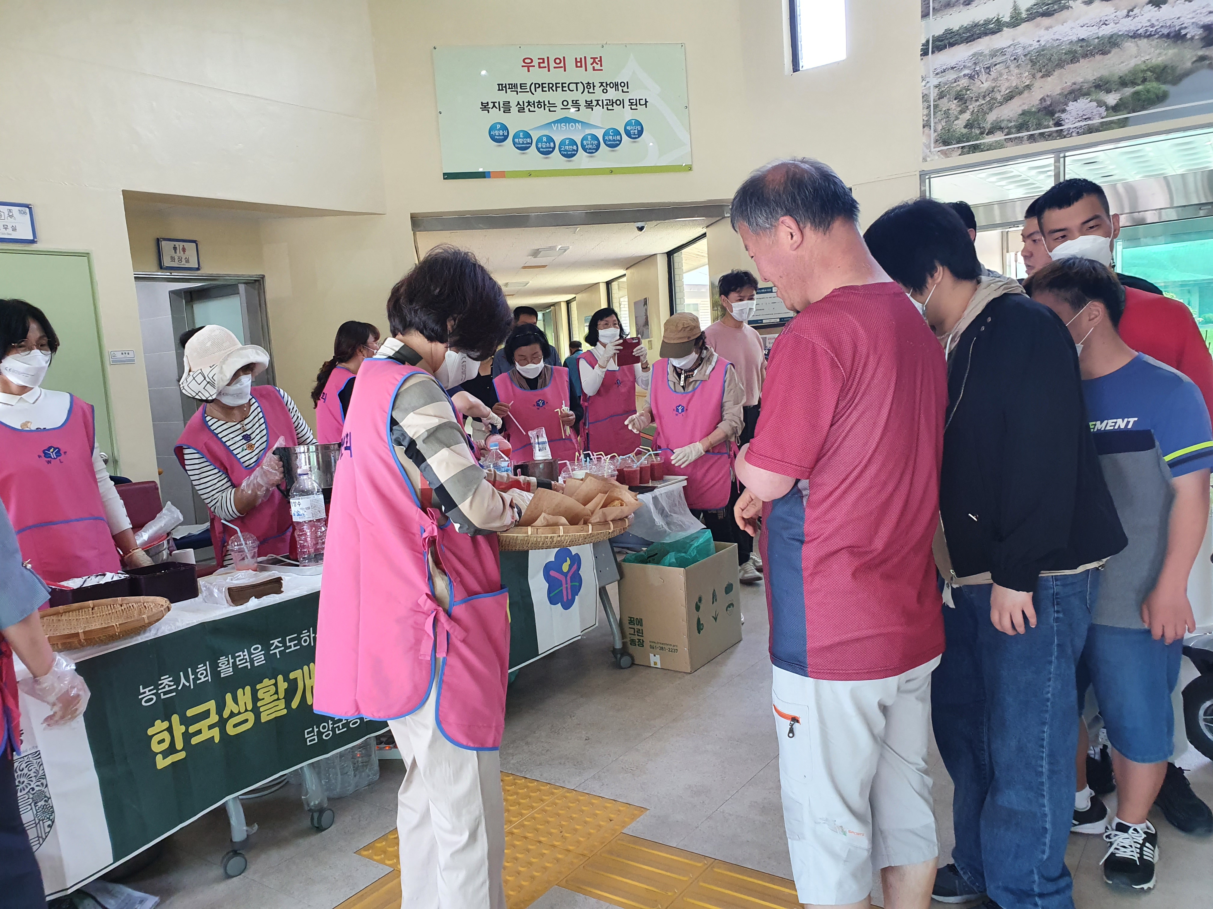 한국생활개선 담양군 금성면회 회원들이 사랑의 나눔 봉사를 몸소  실천-사진3