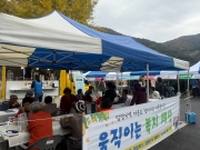 헤림종합복지관,  마을...