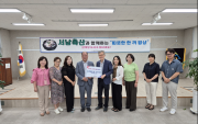 혜림종합복지관, 무더위...