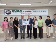 “따뜻한 한 끼 밥상으로 나누는 행복” 나눔 행사 실시