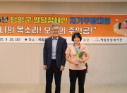 혜림종합복지관, 전남 ...