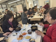 2026년 1차 신나는 하루! 행복한 동행! 프로그램 실시