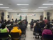 함께해서 더 따뜻한 2월, 설맞이 복 나눔 잔치 이야기