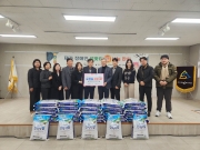 공무원연금공단 광주·전북 지부 후원에 감사드립니다