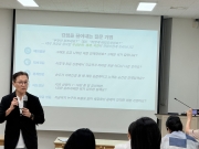 민·관이 함께한 사례관리 워크숍 진행