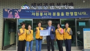 따뜻한 나눔을 함께한 담양중앙교회 제2여전도회