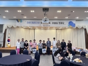 장애인활동지원 이용자 교육 및 이용자(보호자)-활동지원사 어울림 한마당