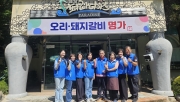 담양파라다이스 후원, 추석맞이 ‘따뜻한 한 끼 나눔 밥상’