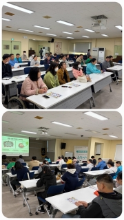 2026년 이용자 금융사기 예방 특별교육( 소중한 내 돈, 똑똑하게 지켜요)
