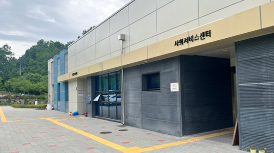 혜림종합복지관 사회서비스센터 전경 사진 2