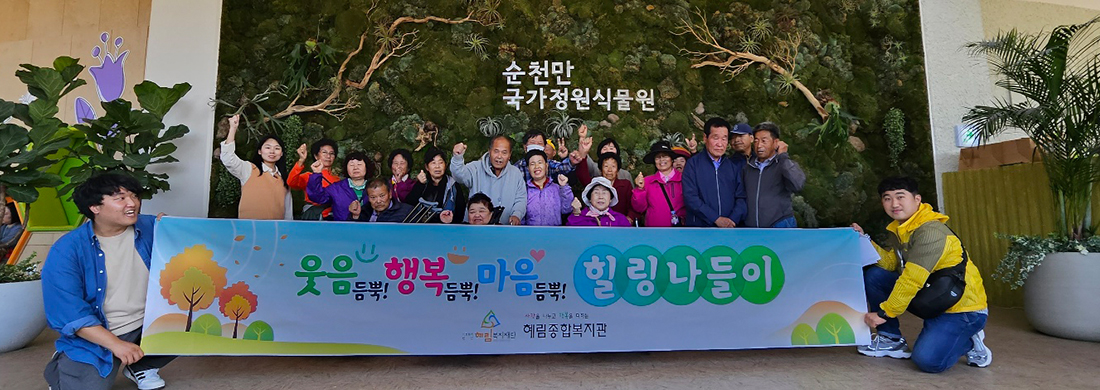 역량강화 및 권익옹호 지원 사업 관련사진 - 한국피플퍼스트 대회 단체사진