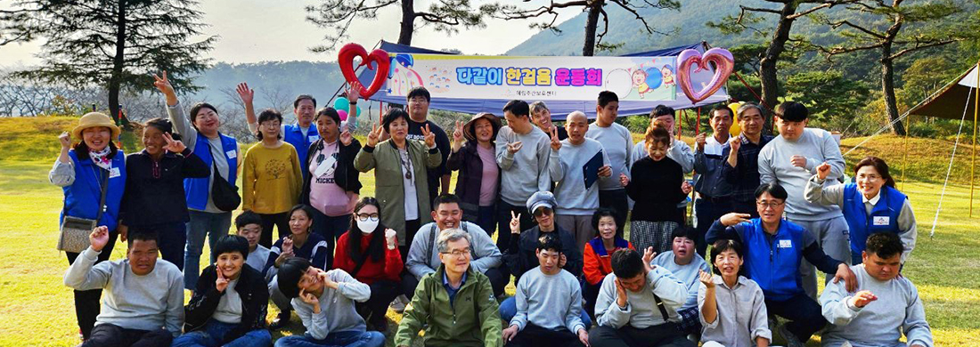 주간보호사업 관련사진 - 쿠키를 만드는 주간보호센터 회원들